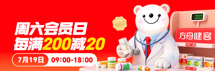 方舟健客产品
