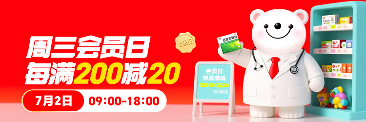 方舟健客产品