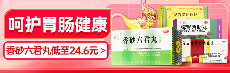 方舟健客产品