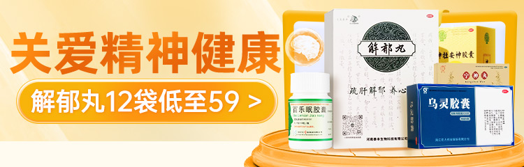 方舟健客产品