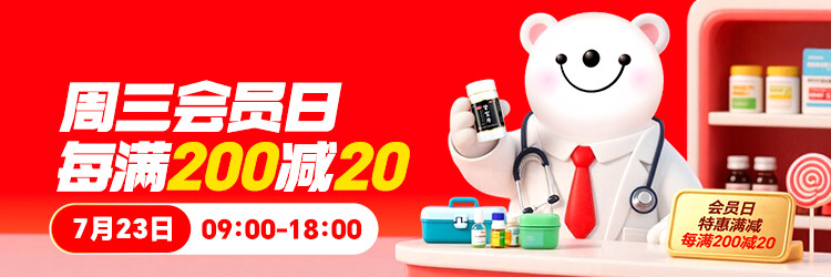 方舟健客产品