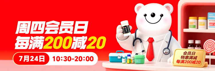 方舟健客产品