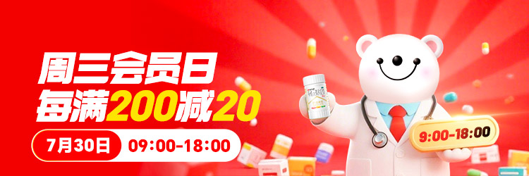 方舟健客产品