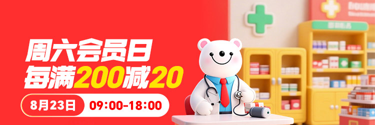 方舟健客产品