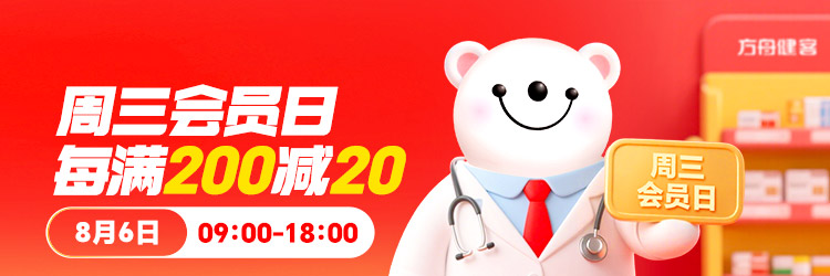 方舟健客产品