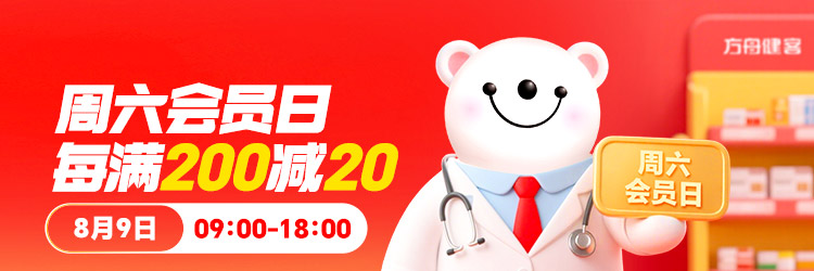 方舟健客产品