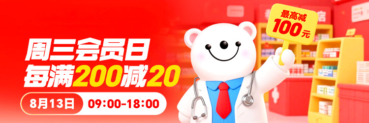 方舟健客产品