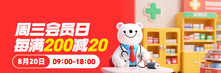 方舟健客产品
