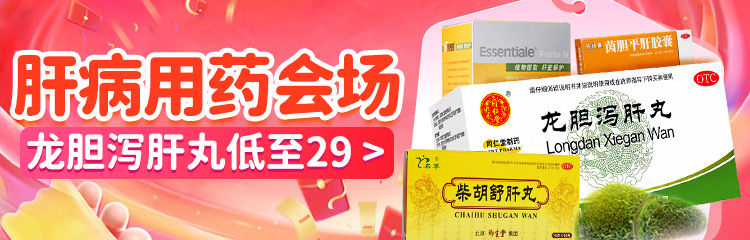 方舟健客产品