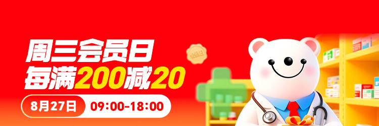 方舟健客产品