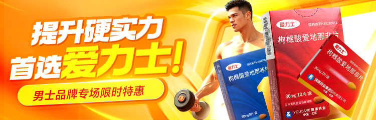 方舟健客产品