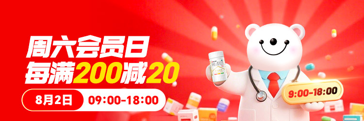 方舟健客产品