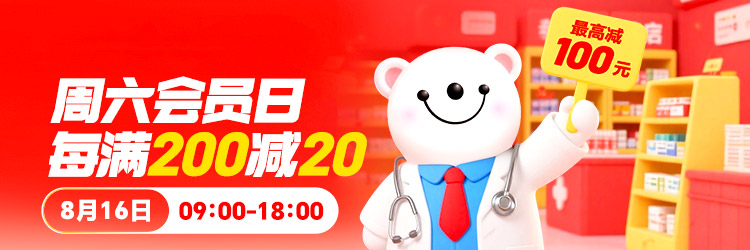 方舟健客产品