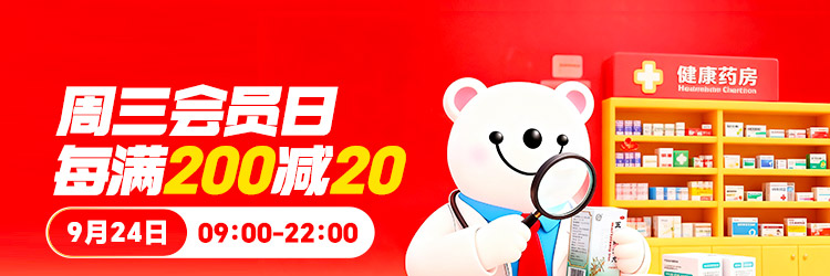 方舟健客产品