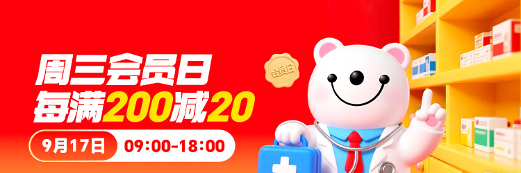 方舟健客产品