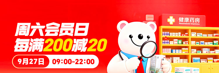 方舟健客产品
