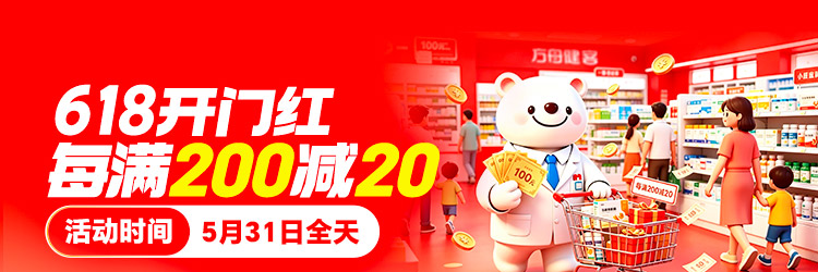 方舟健客产品