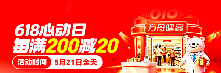 方舟健客产品