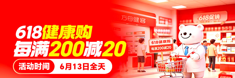 方舟健客产品