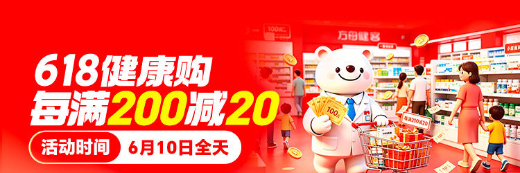 方舟健客产品