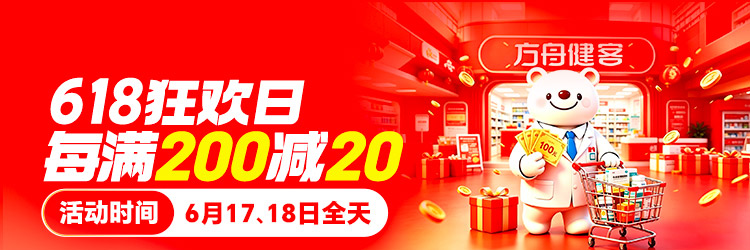 方舟健客产品
