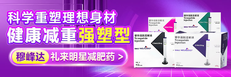 方舟健客产品