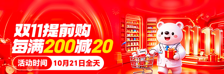 方舟健客产品