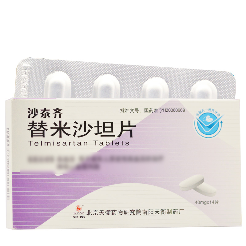 替米沙坦片(沙泰齐)