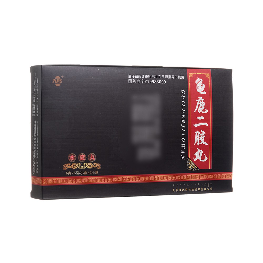 龟鹿二胶丸