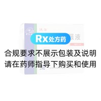 脑血疏口服液(沃华)