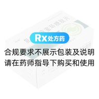 復(fù)方天麻蜜環(huán)糖肽片(瑙珍)
