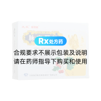 脉安颗粒(太极)