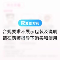 曲安奈德口腔軟膏(寧之助)