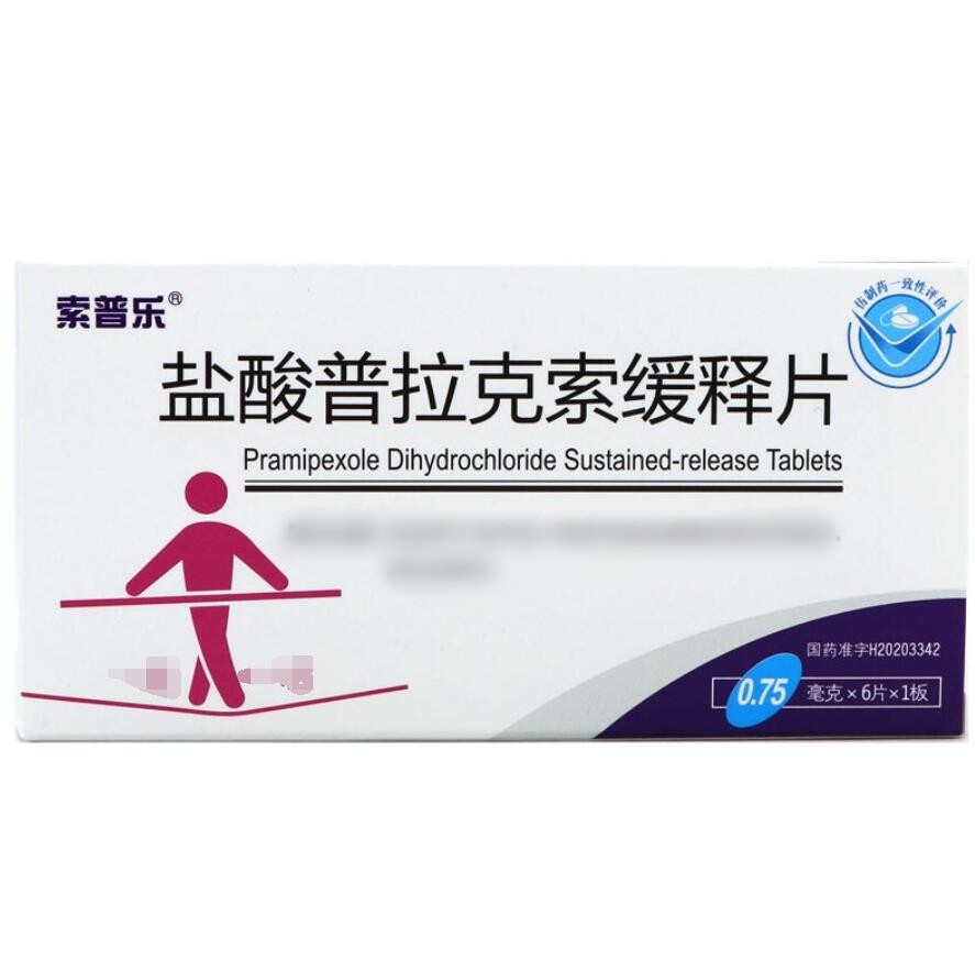 盐酸普拉克索缓释片(索普乐)