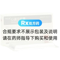 心速宁胶囊(摩美得)