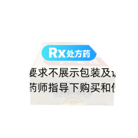 四神丸(同仁堂)