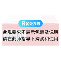 壯骨關(guān)節(jié)丸(999)