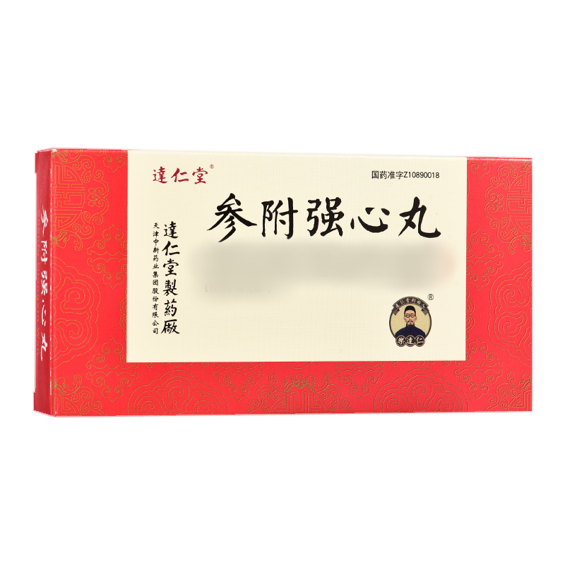 參附強心丸(達仁堂)