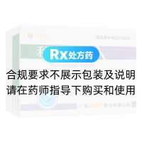 利伐沙班片(东阳光)