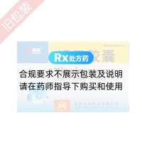 銀屑膠囊(漢唐)