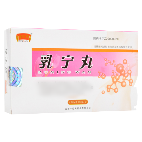 乳寧丸(半邊天)