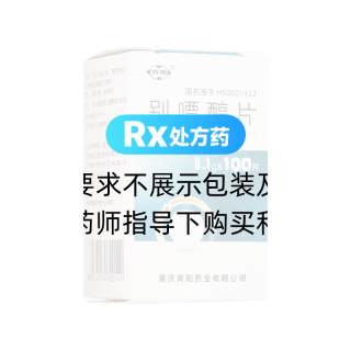 別嘌醇片(西南)