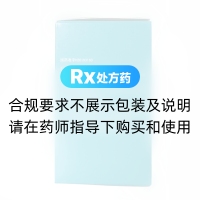 硫酸氢氯吡格雷片(恩存)