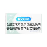 依托考昔片(齊明舒)