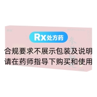 參茸鞭丸(精瑞)