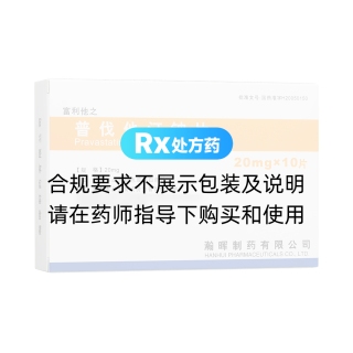 普伐他汀鈉片(富利他之)