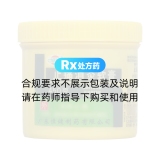 止痛消炎軟膏(恒健)