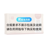 腋臭粉(半玥清)