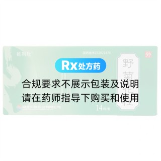 野菊花栓(乾列欣)