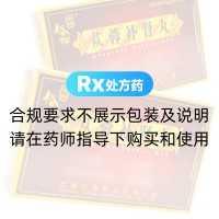 蓯蓉補腎丸(唐龍)